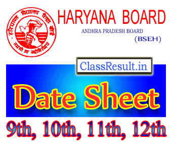 bseh Date Sheet 2022 class 9th, 10th Class, 12th Class, 11th, Sr Secondary, DEIED Routine